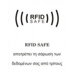 Δερμάτινο πορτοφόλι ανδρικό καφέ κάρα 